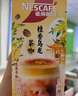 雀巢（Nestle）咖啡特调系列奶茶咖啡桂香乌龙奶茶速溶冲调饮品17gx5条 实拍图