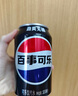 百事可乐Pepsi 无糖可乐 碳酸饮料汽水 330ml*6听 黑罐整箱装（包装随机） 实拍图