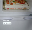 新飞 （Frestec）118L两门分区存储迷你环保节能省电小巧机身冰箱 BCD-118L2D 实拍图