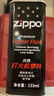 ZIPPOZIPPO之宝 配件耗材 打火机煤油 133ml小油  打火机油小油 实拍图