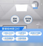 雷士（NVC）厨房灯led集成吊顶吸顶灯扣板灯卫生间平板灯面板灯20w 实拍图