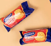 麦维他（McVitie's）原味全麦粗粮消化饼干250g 进口休闲零食下午茶 健康早餐代餐饱腹 实拍图