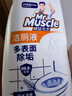 威猛先生（Mr Muscle）洁厕灵 松木清香 900g*4 洁厕剂 洁厕液 马桶清洁 去渍除垢 实拍图