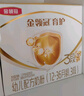 伊利金领冠育护【5倍DHA好脑力】幼儿奶粉3段(1-3岁)1200g*1盒 实拍图