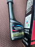 雪佛龙（Chevron）特劲TCP汽油添加剂470ML单瓶+日常养护60ML单瓶深度除碳燃油宝 实拍图