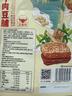 宏香记 手撕牛肉豆脯五香味128g袋装素肉排豆干办公零食礼盒礼包 实拍图