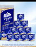 维达（Vinda）有芯卷纸 蓝色经典4层200克*10卷 厚韧大分量 卫生纸厕纸 卷筒纸 实拍图