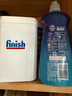 finish亮碟漂洗剂500ml 光亮剂洗碗机专用洗涤剂加速烘干玻璃除水斑 实拍图
