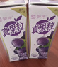 蒙牛真果粒葡萄味250g*12盒 小黄鸭IP定制装 礼盒新老包装 含乳饮料 实拍图