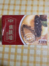 金唐正宗金汤佛跳墙260g/盒 海参鲍鱼花胶加热即食早餐夜宵方便预制菜 实拍图