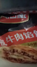 天海藏 酥皮牛肉馅饼500g*4袋 面点牛肉饼早餐半成品年货送礼源头直发 实拍图