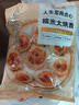 大希地糯米大烧麦 1200g 约24个 家庭面点早餐 加热即食 冷冻半成品 实拍图