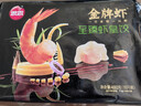 思念金牌虾水饺至臻虾皇480g32只早餐食品速冻饺子半成品生鲜年货送礼 实拍图