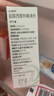 【原研进口】仙特明 盐酸西替利嗪滴剂 10mg/ml*5ml/盒 实拍图