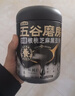 五谷磨房【鹭卓同款】核桃芝麻黑豆粉黑芝麻糊炖奶五黑粉代餐粉600g*3罐 实拍图