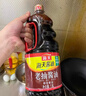 海天 鲜味生抽酱油1.9L【酿造酱油】经典系列 点蘸提鲜凉拌 实拍图