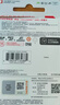 闪迪（SanDisk）128GB TF（MicroSD）4K内存卡 行车记录仪 监控摄像头专用 循环录制10,000小时 高耐用存储卡 实拍图