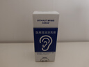 海氏海诺 医用耳道清洗液 碳酸氢钠滴耳液 耳屎耵聍软化液耳垢清洁液 30ml 实拍图