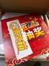 瑞普（reap）铝合金拆卸 大号透明年会商城抽奖箱摸奖盒摸奖箱抽奖箱抽签盒摸奖箱摸奖球6047 实拍图