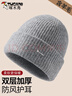 啄木鸟帽子冬季男士防寒骑行保暖护耳针织帽防风加厚含羊毛线女双层冷帽 浅灰色【单帽】御寒保暖 均码（头围54-65cm） 实拍图