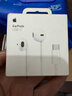 【准新品】Apple/苹果 USB-C接口有线耳机type-c接口有线耳机苹果耳机 苹果17有线耳机笔记本耳机游戏音乐   实拍图