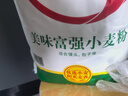 香满园 面粉 中筋粉 美味富强小麦粉 10斤 包子饺子馒头饼手擀面 实拍图