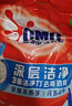 奥妙 除菌除螨 洗衣粉 5.6斤 源自天然酵素（新老包装随机发货） 实拍图