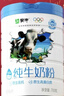 蒙牛纯牛奶粉700g 生牛乳 营养高钙 男士女士全家奶粉 烘焙 早餐冲饮 实拍图