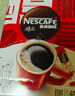 雀巢（Nestle）【侯明昊推荐】醇品速溶黑咖啡燃减0糖0脂*健身燃减防困48包*1.8g 实拍图