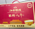 江中猴姑米稀人参米糊30天猴头菇养胃粉中老年营养品流食滋补年货礼盒900g 实拍图