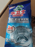 水卫士洗衣机清洗剂125g*3包滚筒波轮洗衣机清洁剂强力除菌除垢祛味除螨 实拍图