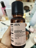 HBN 发光水美白特证熊果苷精粹水淡斑补水保湿情人节礼物送女友 实拍图