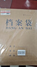 优必利A4档案袋牛皮纸加厚大容量绳扣式蓝字纸质投标文件收纳资料袋办公用品标书合同纯浆牛皮纸袋可定制 【5cm侧宽】170g纯浆-20只装 蓝黑色字体 实拍图