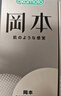 冈本（OKAMOTO）避孕套 skin尽享超薄超润滑30片 男女用安全套套成人情趣计生用品 实拍图