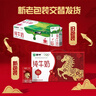 蒙牛全脂纯牛奶250ml*24盒 年货礼盒 电商定制 实拍图