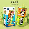 奕思瑞儿童益智玩具3-6岁百变魔方1-3岁熊猫3d立体几何变形积木生日礼物 实拍图