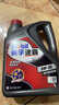 美孚（Mobil）速霸1000 合成汽机油 5W-30 SN PLUS 4L 汽车保养 实拍图