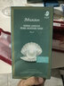 JMsolution肌司研深海珍秘保湿面膜24ml*10片 补水保湿 实拍图
