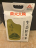 柴火大院 生态胚芽米2.5kg【2025年新米】 东北大米5斤 年货节采购 2.5kg*1袋 实拍图