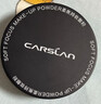 卡姿兰（Carslan）黑磁散粉定妆蜜粉饼控油遮瑕持久防汗不脱妆(透明色)8g 情人节礼 实拍图