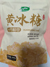十月稻田 黄冰糖500g 1斤 多晶蔗糖老冰糖 炒糖色 糖水泡茶甜汤厨房调味 实拍图