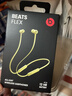 beats Flex 蓝牙无线 入耳式手机耳机  颈挂式耳机 带麦可通话【新年礼物】 柚子黄 实拍图