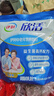 伊利欣活 中老年营养奶粉 中老年奶粉 年货节 营养品 高钙高蛋白 400g 实拍图