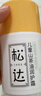 松达 儿童面霜 润护霜 宝宝保湿霜 男女童补水修护霜山茶油 50g 实拍图