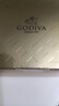 歌帝梵（Godiva）欢享立方牛奶巧克力40颗310g 结婚喜糖 零食 新年礼物 送女友 实拍图
