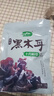 十月稻田 东北黑木耳 150g 肉厚无根 菌菇 黑龙江东宁特产 火锅炒菜煲汤 实拍图