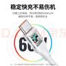 绿联Type-C数据线6A适用华为荣耀100W/88W/66W超级快充充电线Mate80Pro/60/70/Pura70小米安卓手机平板 0.5米【6A】白色胶壳款 实拍图