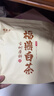 福茗源茶叶 福鼎白茶老寿眉 正宗2017年饼茶老白茶盒装350g茶叶自己喝 实拍图