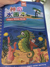奕思瑞儿童水画本神奇水画笔清水涂鸦宝宝涂色绘画画本套装1-3-6岁玩具 实拍图