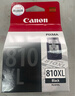 佳能（Canon）PG-810XL 大容量黑色墨盒(适用MP496/MP486/MP276/MX338) 实拍图